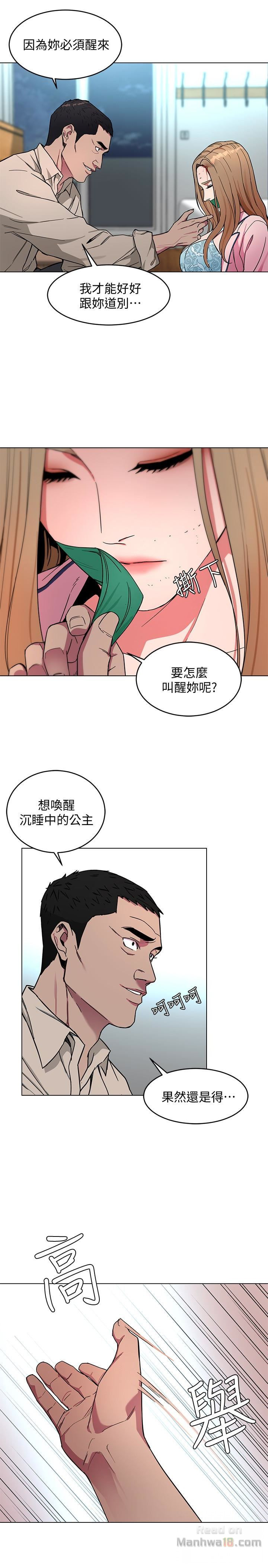 One Kill Raw Chapter 19 Page 22