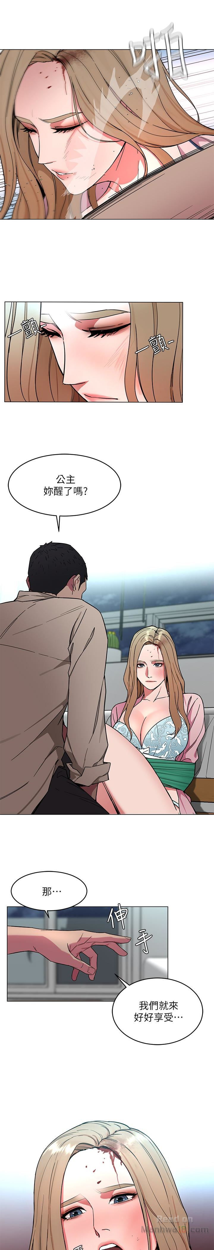 One Kill Raw Chapter 19 Page 24