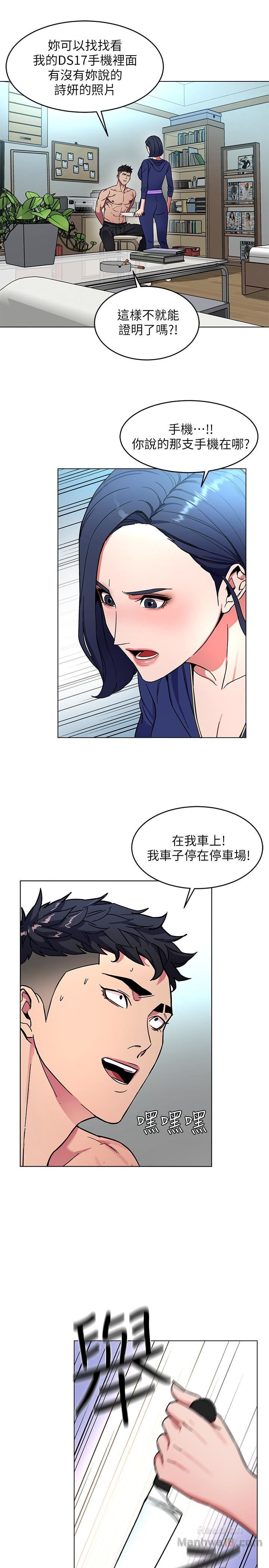 One Kill Raw Chapter 19 Page 29
