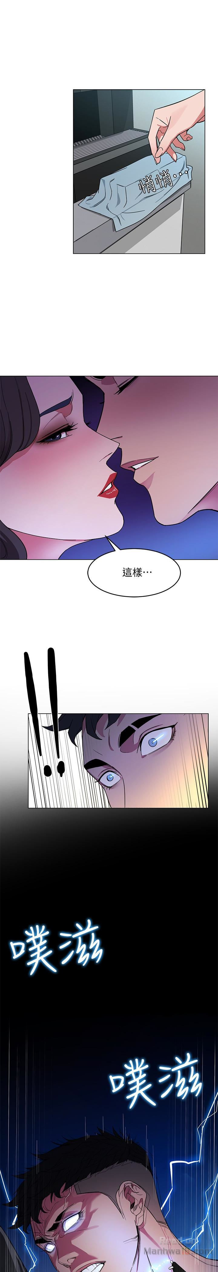 One Kill Raw Chapter 19 Page 3