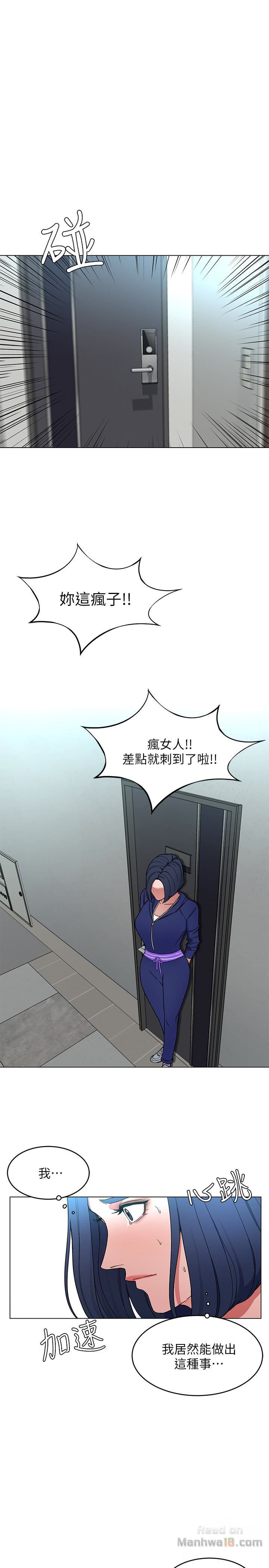One Kill Raw Chapter 19 Page 33