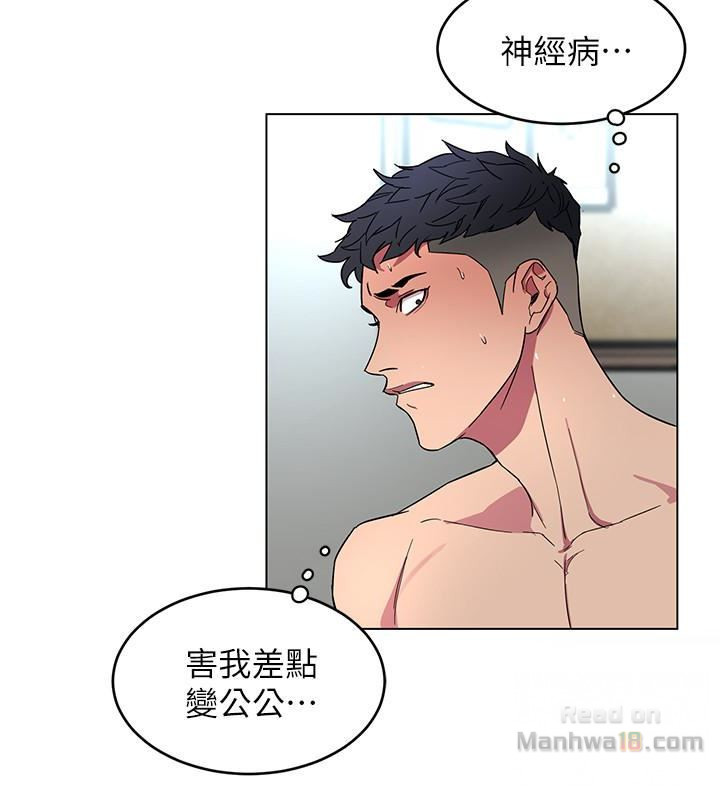 One Kill Raw Chapter 19 Page 34