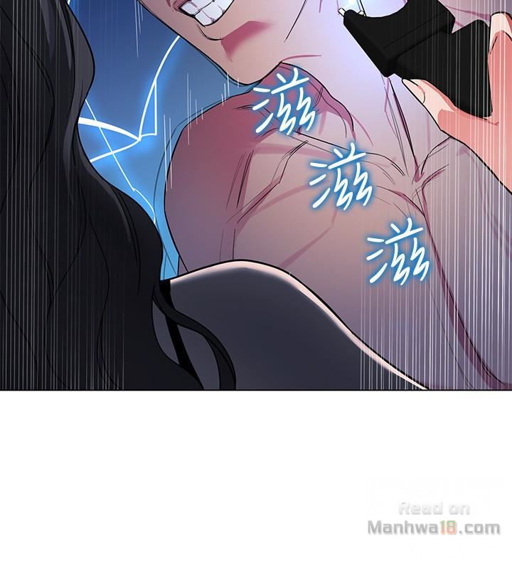 One Kill Raw Chapter 19 Page 4