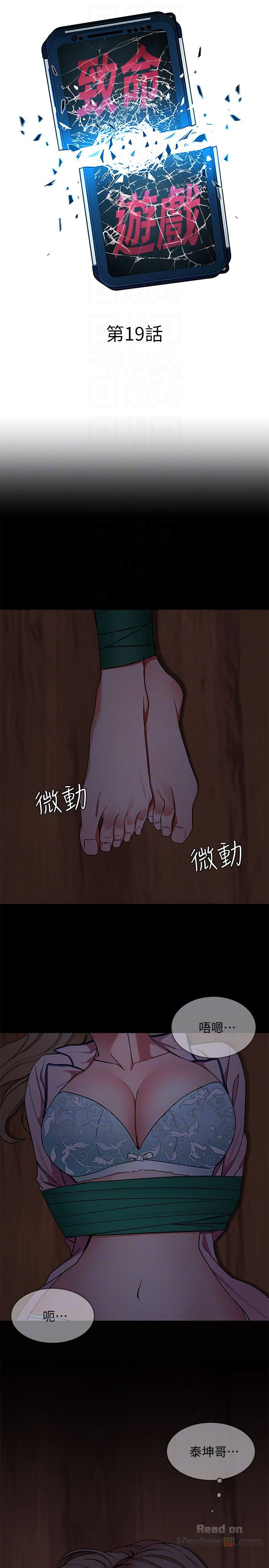 One Kill Raw Chapter 19 Page 7