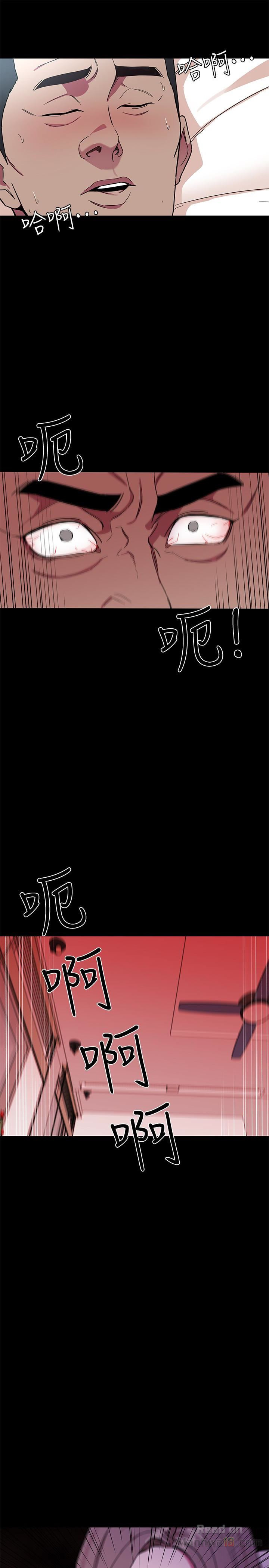 One Kill Raw Chapter 20 Page 12