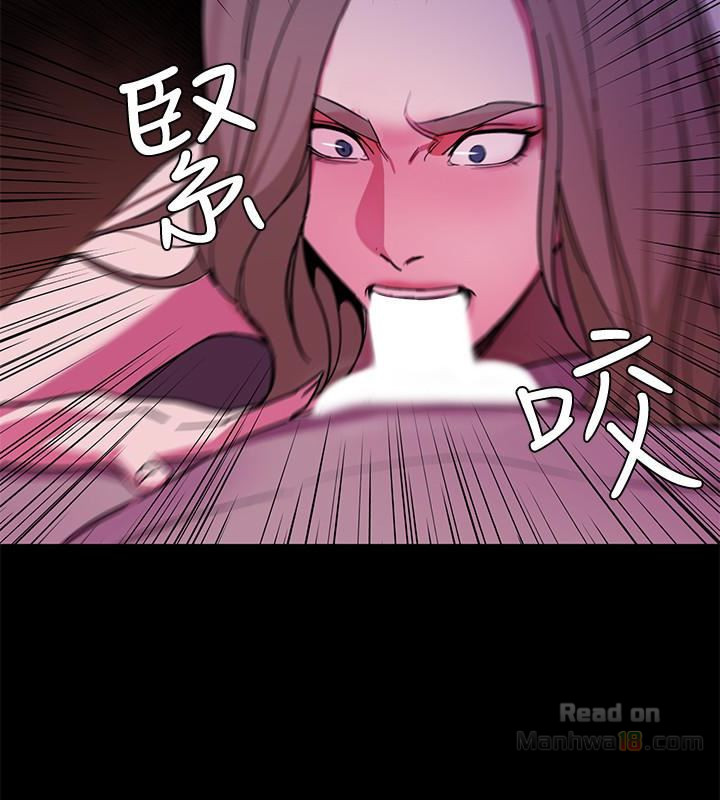 One Kill Raw Chapter 20 Page 13