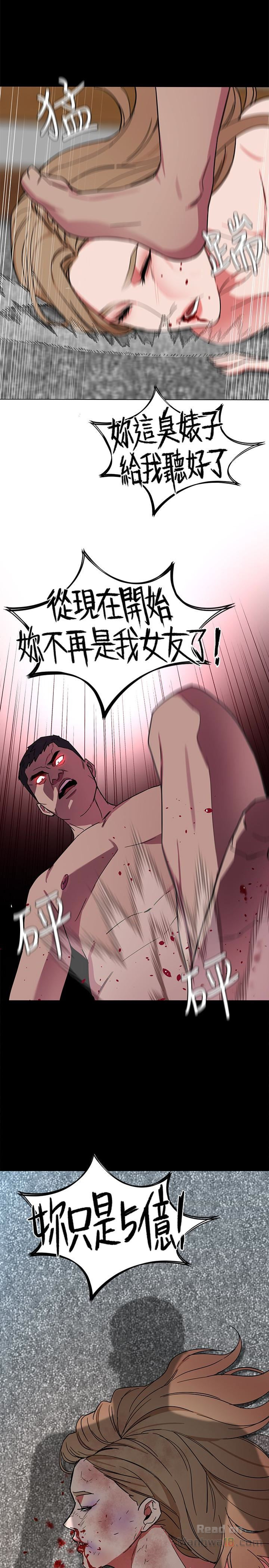 One Kill Raw Chapter 20 Page 16