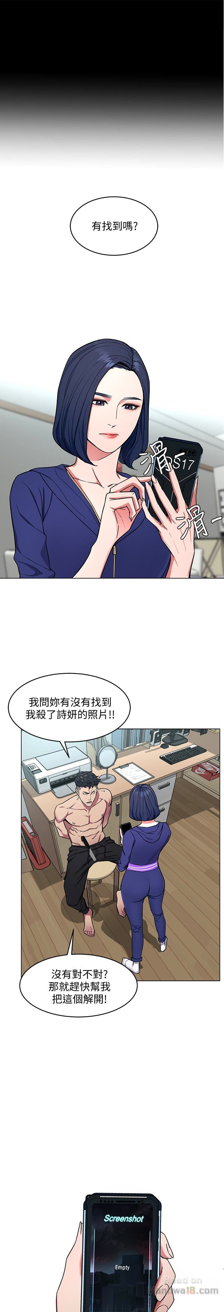One Kill Raw Chapter 20 Page 18