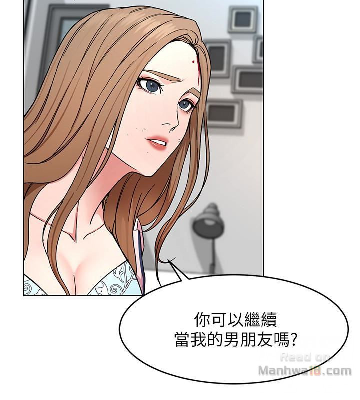 One Kill Raw Chapter 20 Page 2