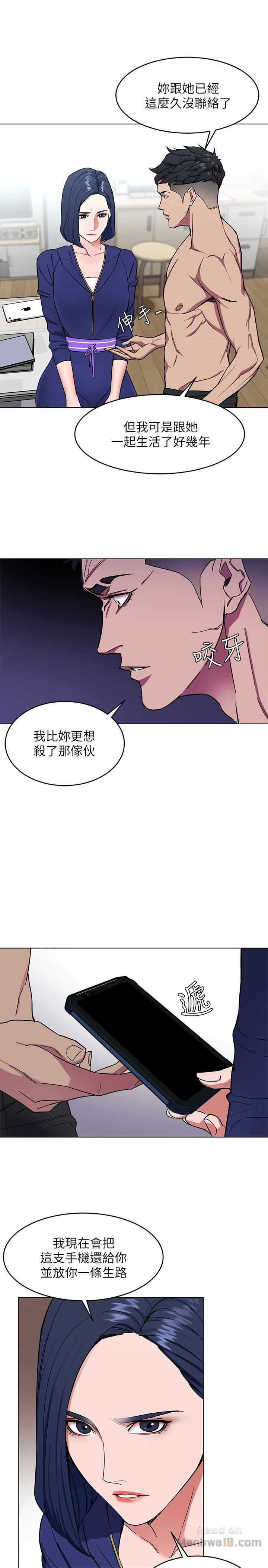 One Kill Raw Chapter 20 Page 24