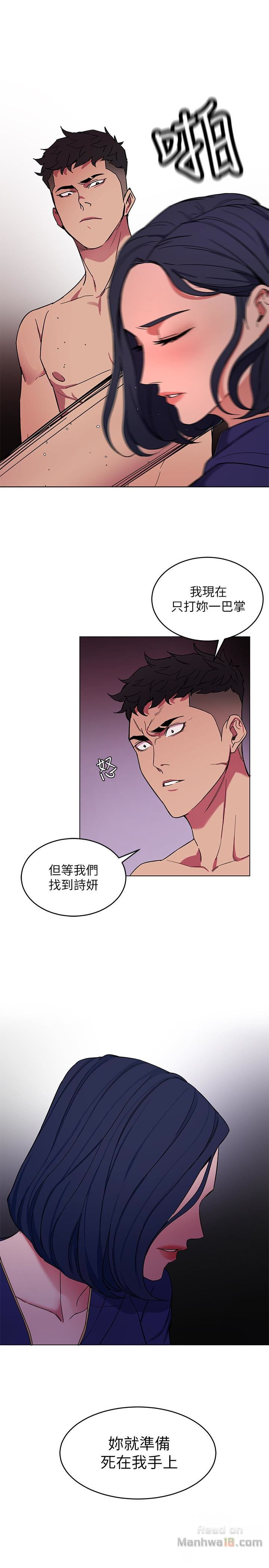 One Kill Raw Chapter 20 Page 28