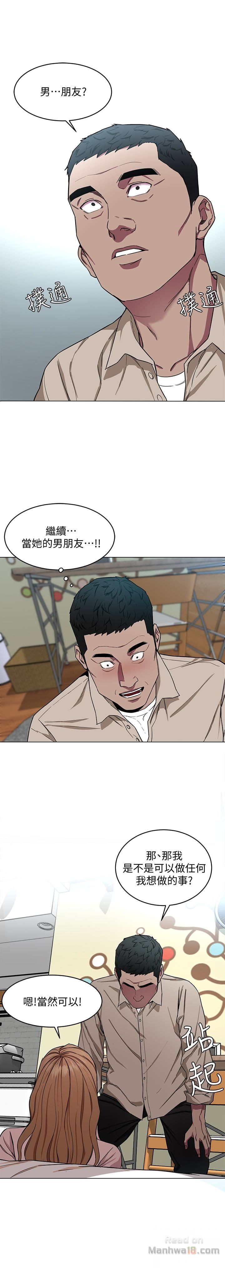 One Kill Raw Chapter 20 Page 3