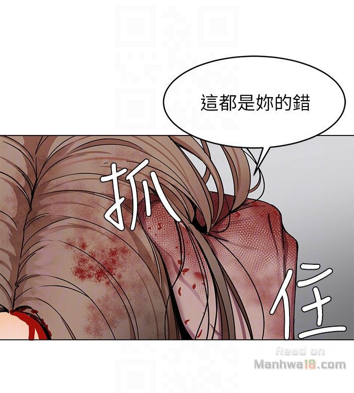 One Kill Raw Chapter 20 Page 33