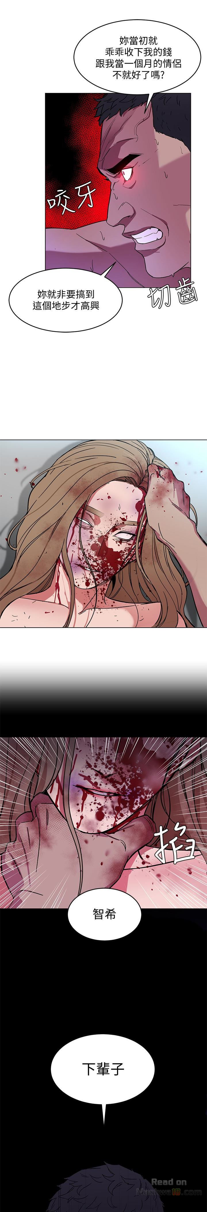 One Kill Raw Chapter 20 Page 34