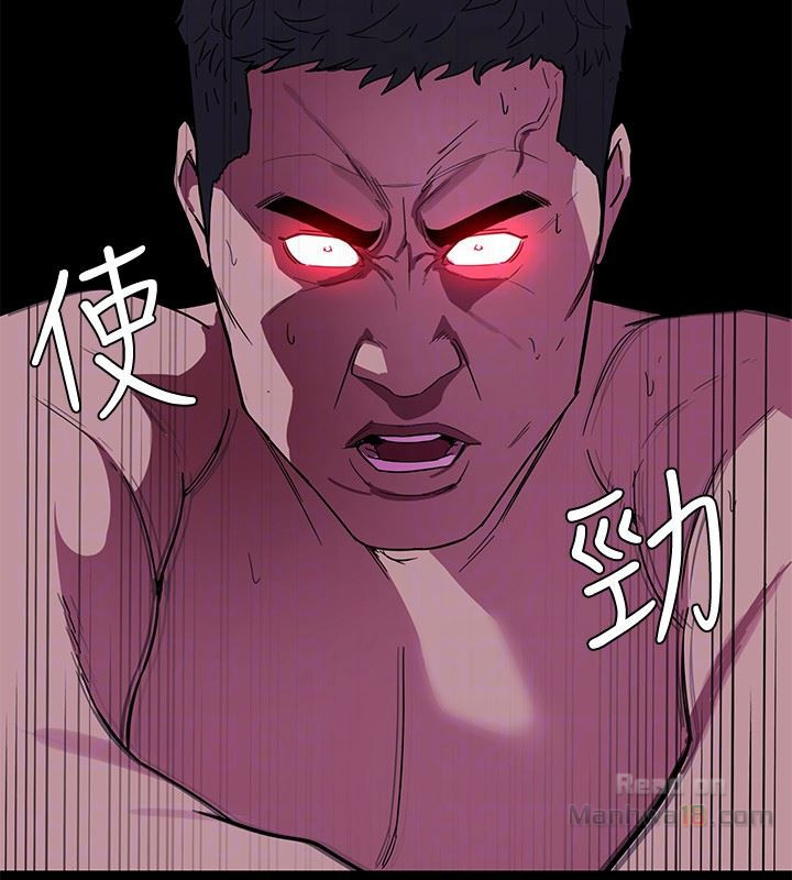 One Kill Raw Chapter 20 Page 35