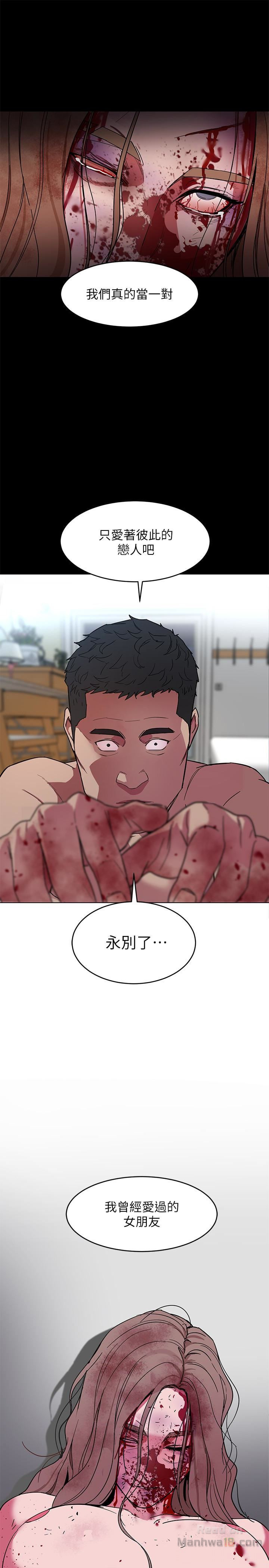 One Kill Raw Chapter 20 Page 36