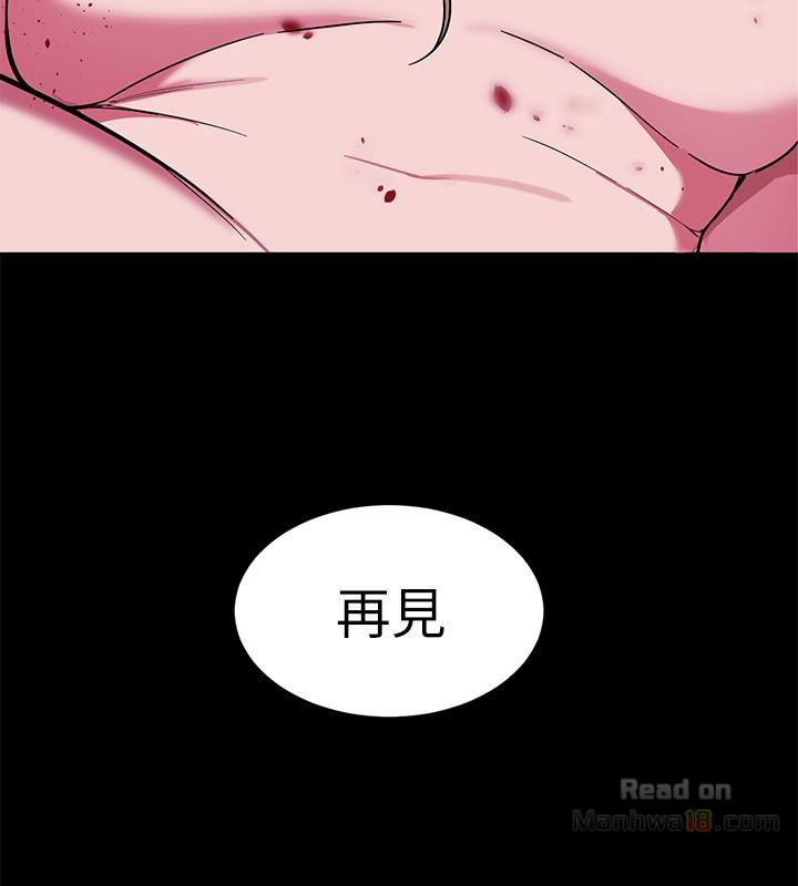 One Kill Raw Chapter 20 Page 37