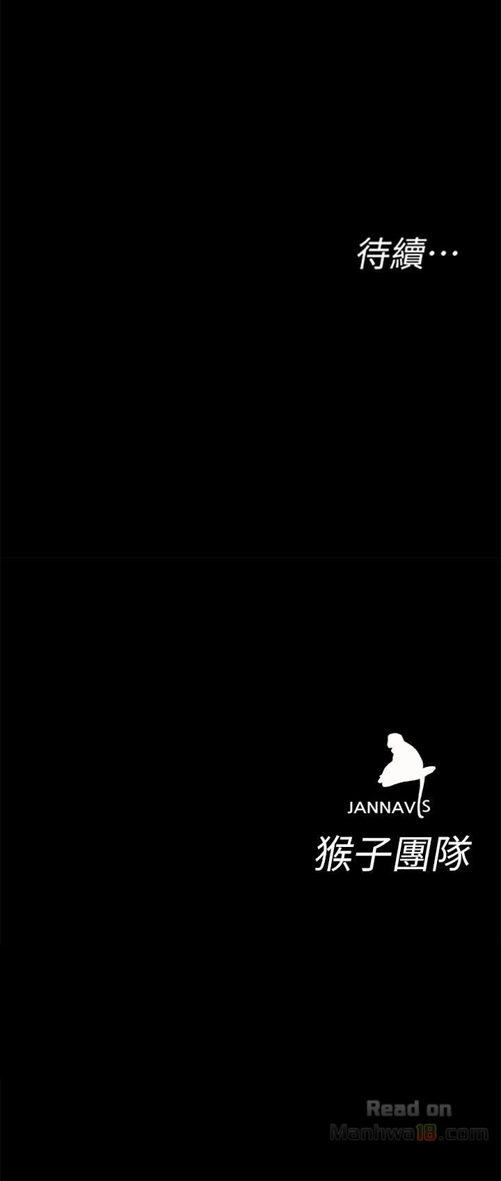 One Kill Raw Chapter 20 Page 38