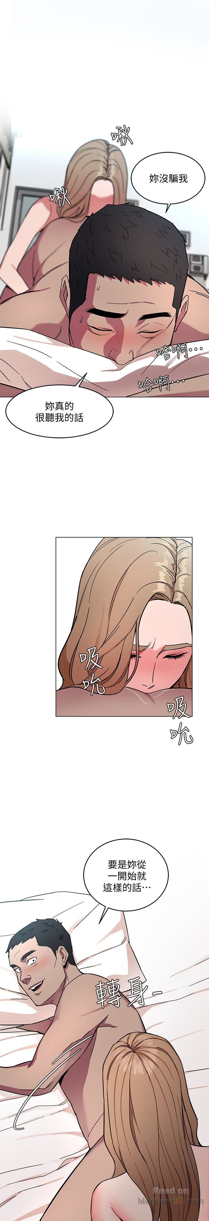 One Kill Raw Chapter 20 Page 6