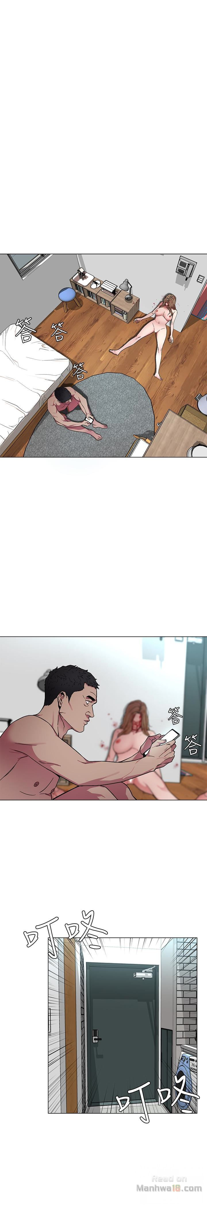 One Kill Raw Chapter 21 Page 1