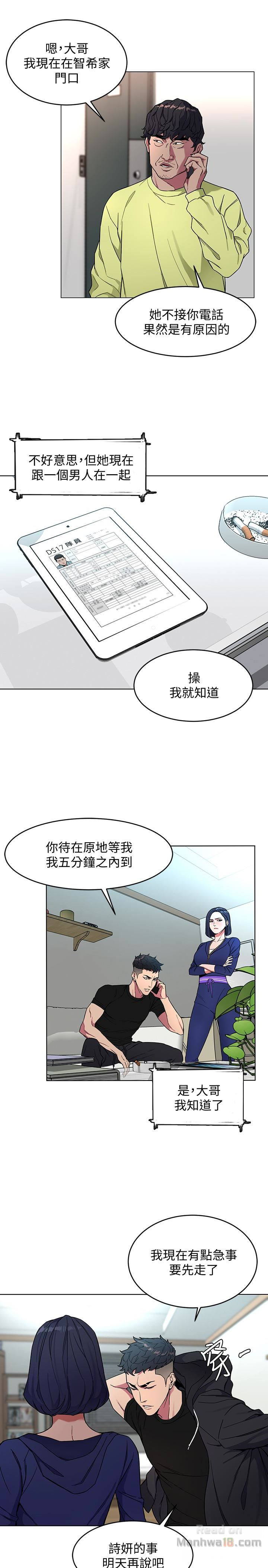 One Kill Raw Chapter 21 Page 10