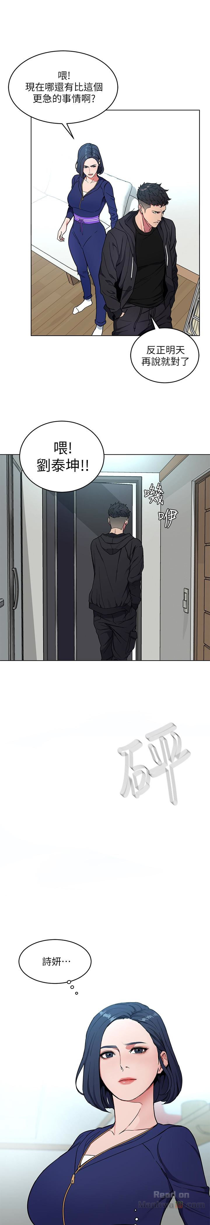 One Kill Raw Chapter 21 Page 12