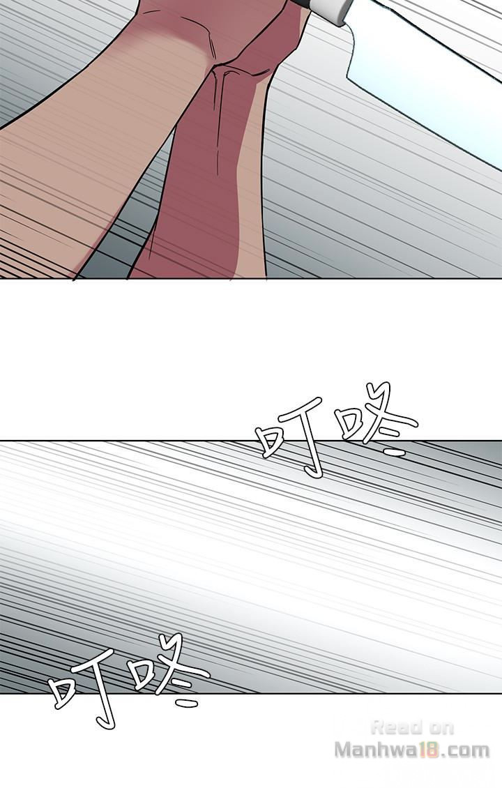 One Kill Raw Chapter 21 Page 18