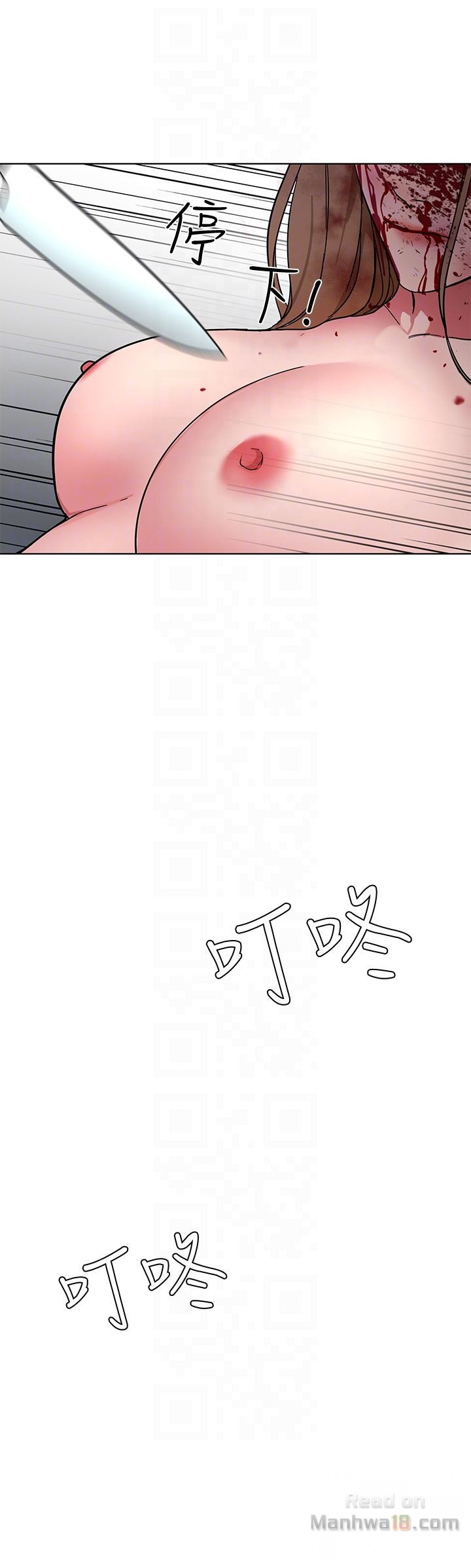 One Kill Raw Chapter 21 Page 19