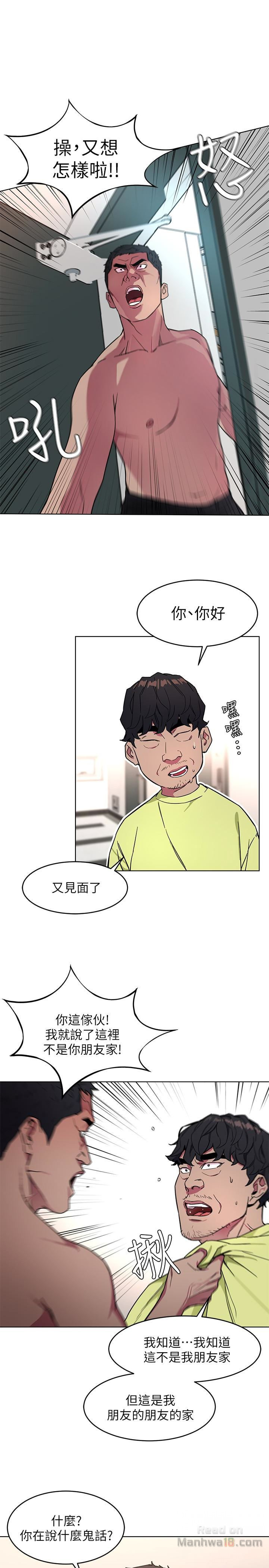 One Kill Raw Chapter 21 Page 20