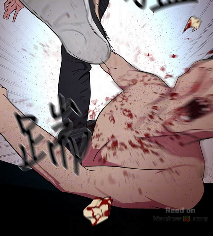 One Kill Raw Chapter 21 Page 23