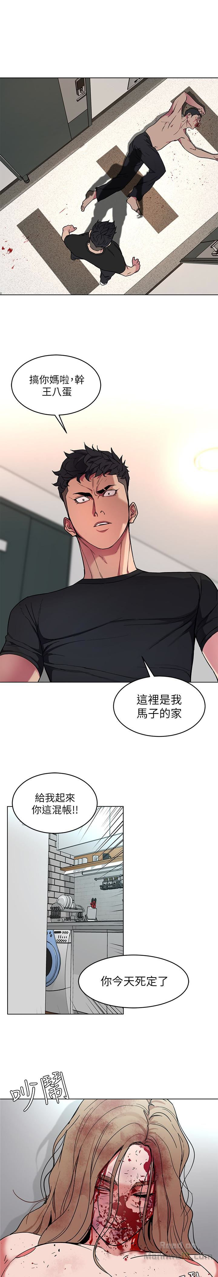 One Kill Raw Chapter 21 Page 24