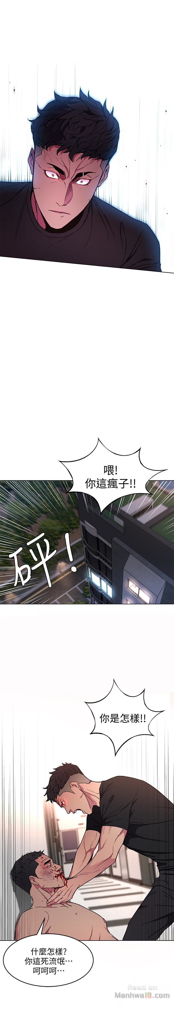One Kill Raw Chapter 21 Page 28