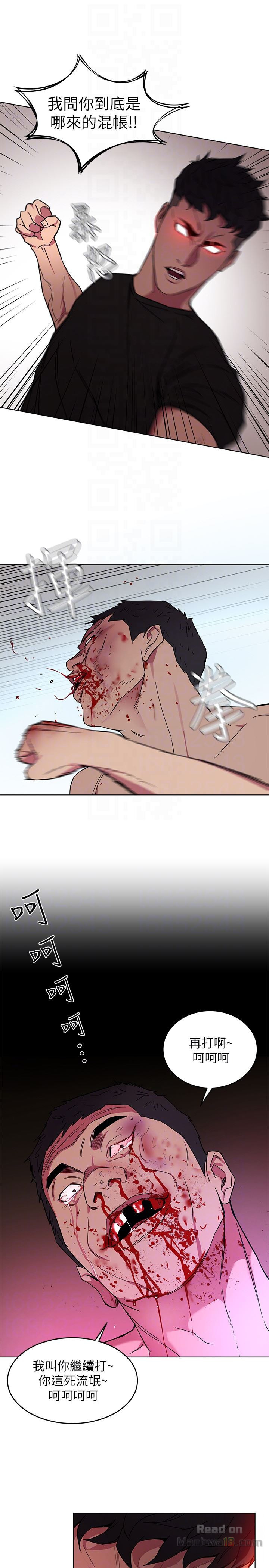 One Kill Raw Chapter 21 Page 29