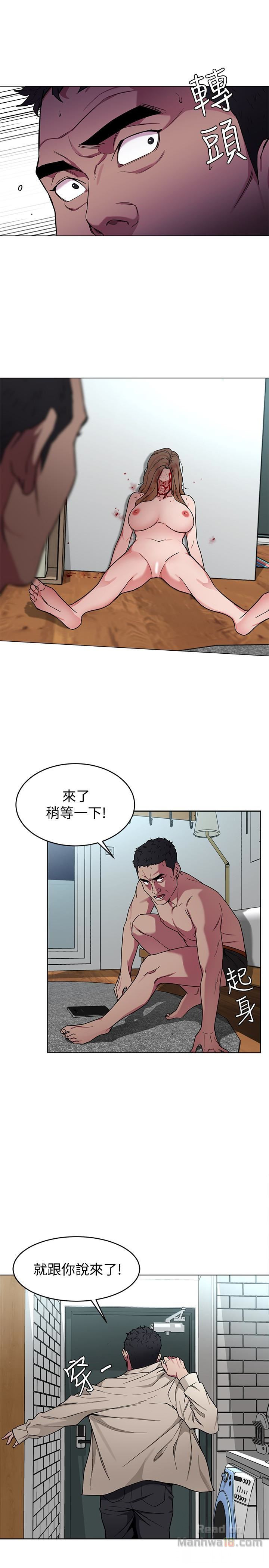 One Kill Raw Chapter 21 Page 3