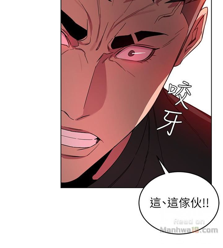 One Kill Raw Chapter 21 Page 30