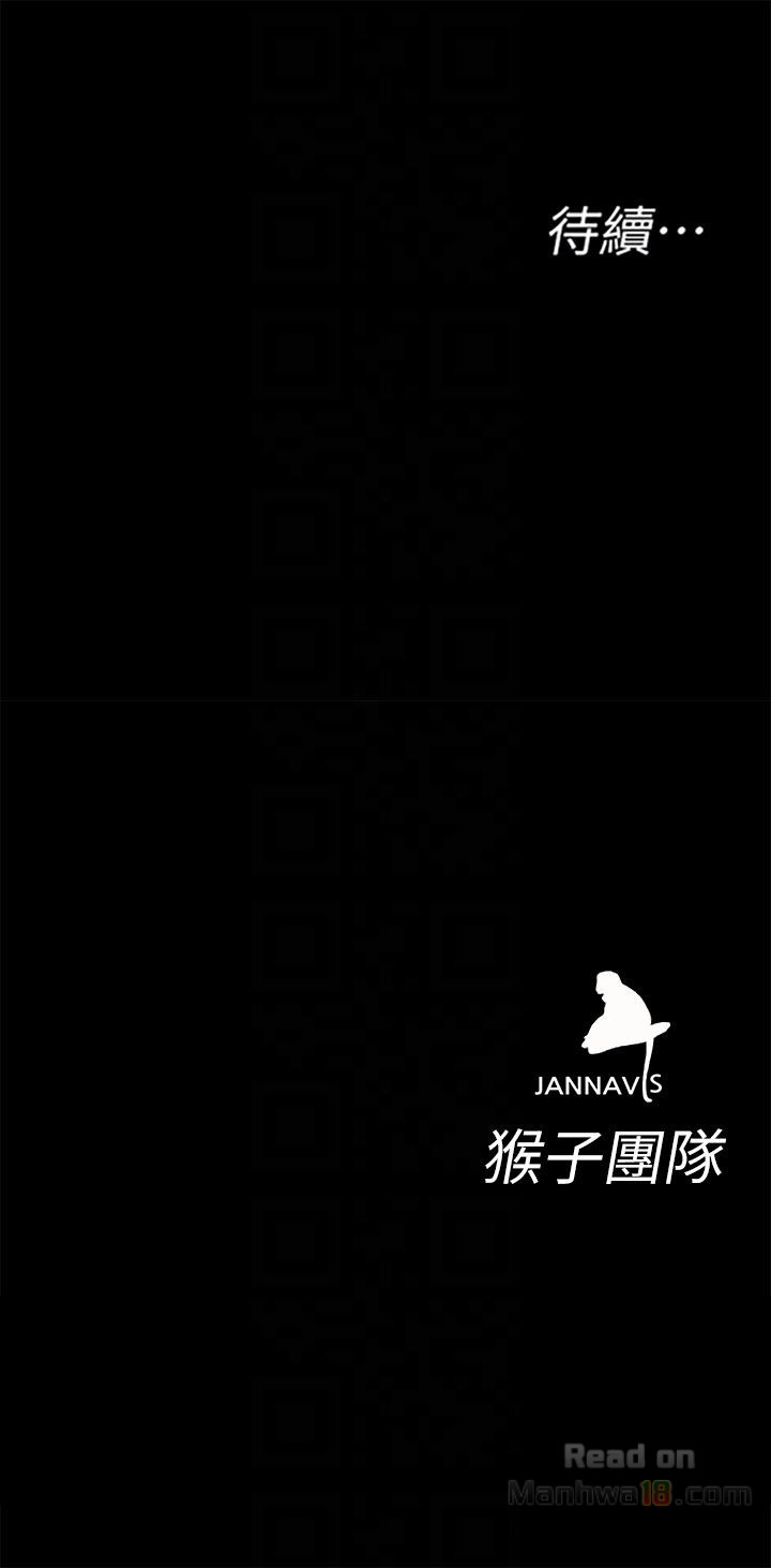 One Kill Raw Chapter 21 Page 33