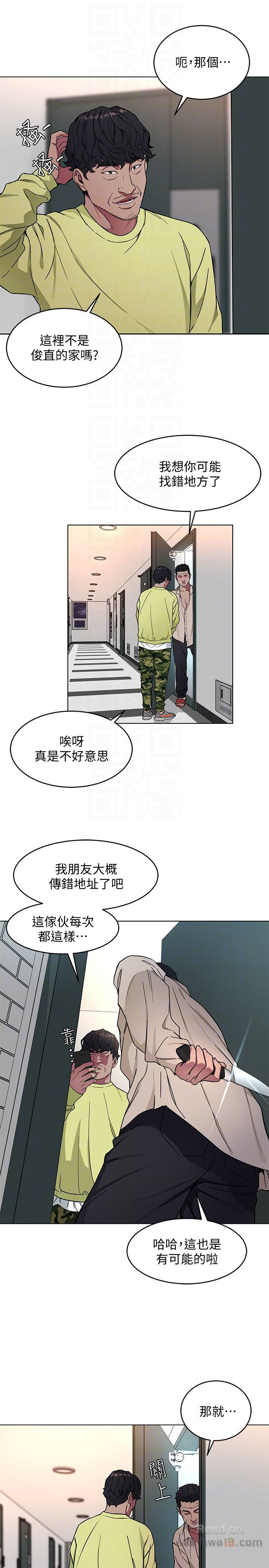 One Kill Raw Chapter 21 Page 7