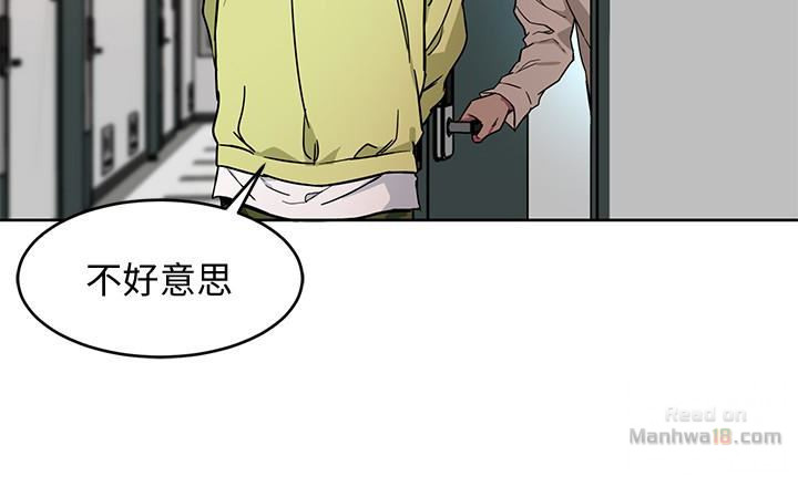One Kill Raw Chapter 21 Page 8