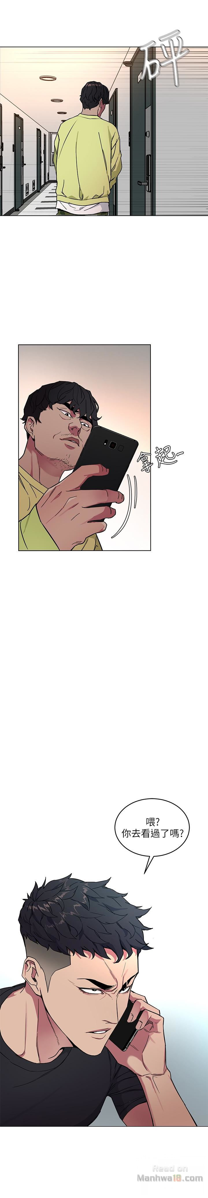 One Kill Raw Chapter 21 Page 9