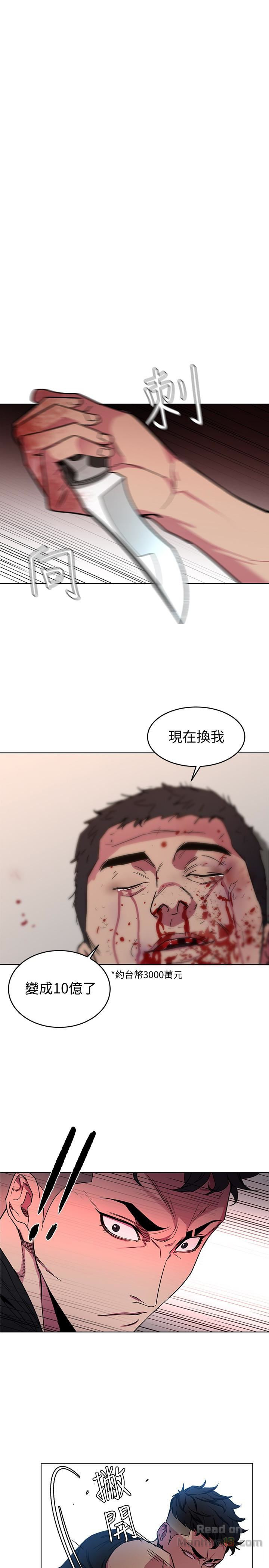 One Kill Raw Chapter 22 Page 1