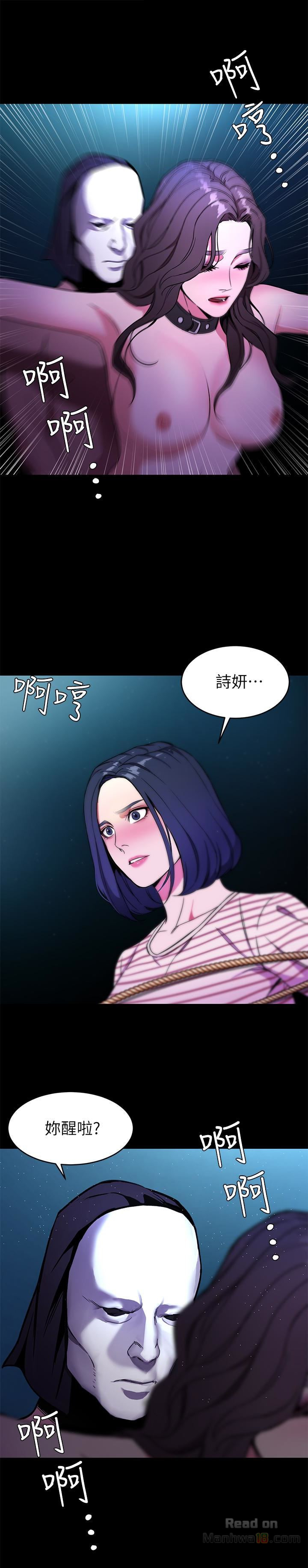 One Kill Raw Chapter 22 Page 17
