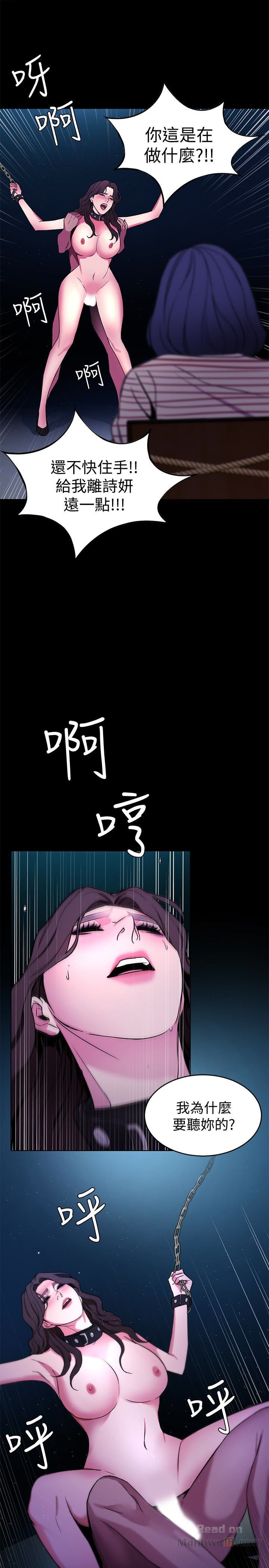 One Kill Raw Chapter 22 Page 18