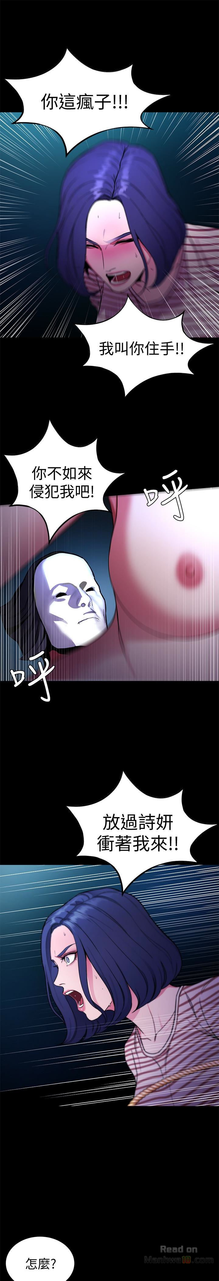 One Kill Raw Chapter 22 Page 20