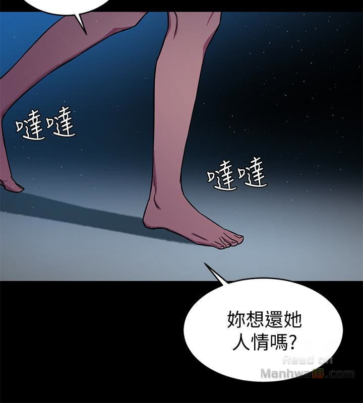 One Kill Raw Chapter 22 Page 21