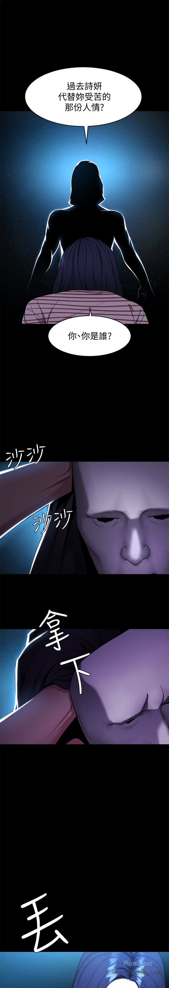 One Kill Raw Chapter 22 Page 22