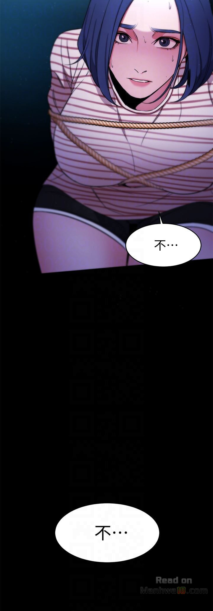 One Kill Raw Chapter 22 Page 23