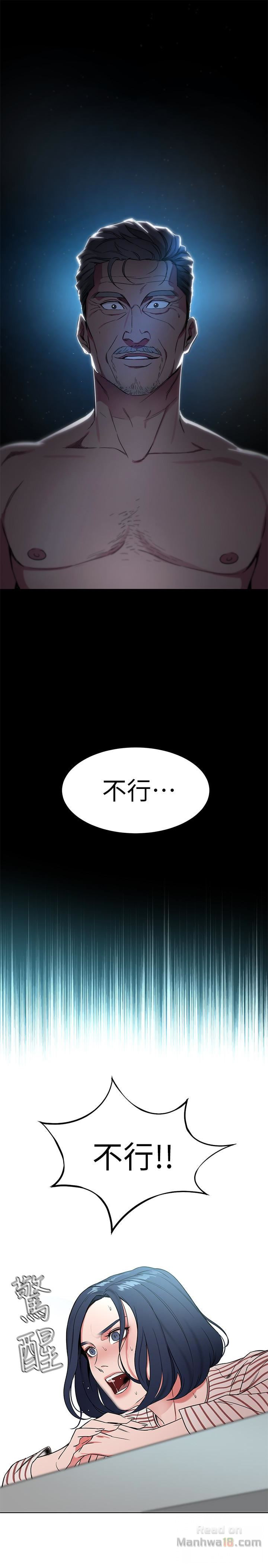 One Kill Raw Chapter 22 Page 24