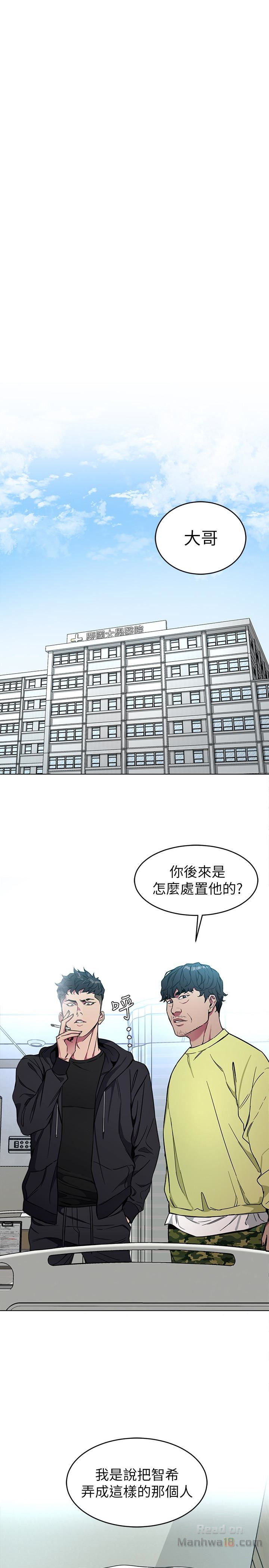 One Kill Raw Chapter 22 Page 28