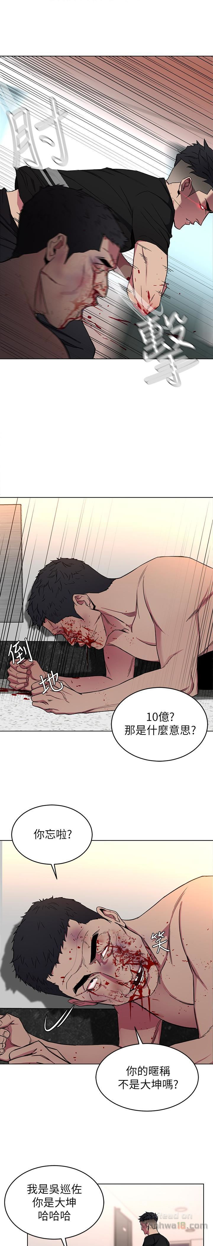 One Kill Raw Chapter 22 Page 3