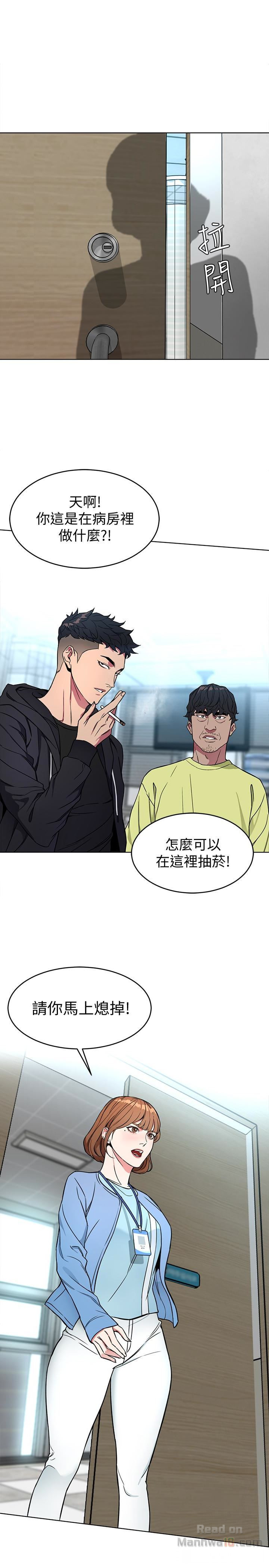 One Kill Raw Chapter 22 Page 30